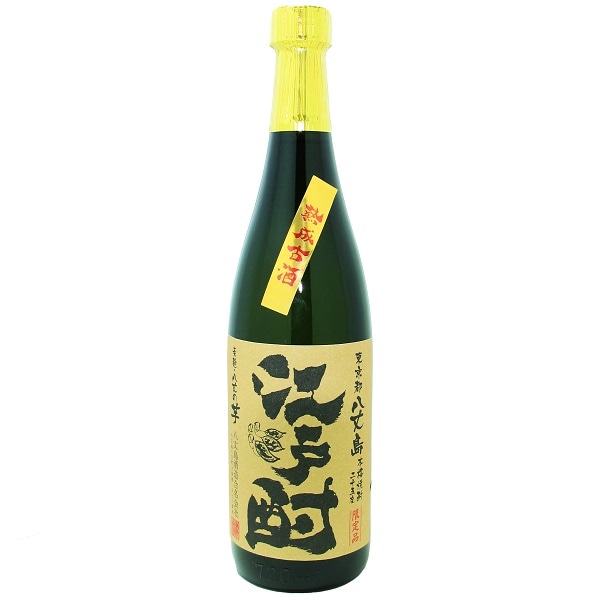 飲み比べ] (のみくらべ) 東京島酒 焼酎 飲み比べセット(720ml×2本