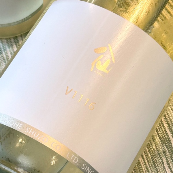 奥津和 SBGX295 – グランドセイコーブティックオンライン