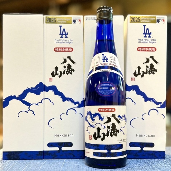 八海山 (はっかいさん) 特別本醸造 ブルーボトル ナショナルリーグ優勝