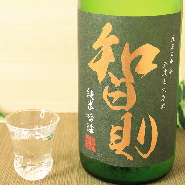 智則 (とものり) 純米吟醸 中取り 無濾過生原酒 1800ml / 720ml [不