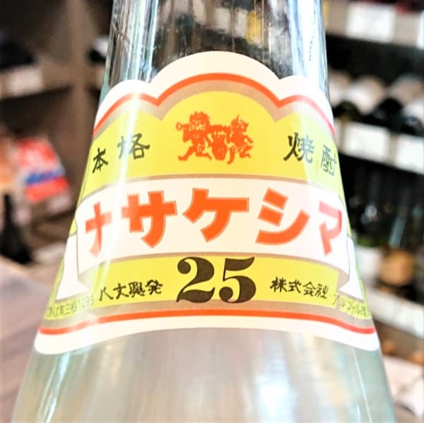 情け嶋 (なさけしま) 1800ml / 700ml ｜焼酎｜若松屋酒店