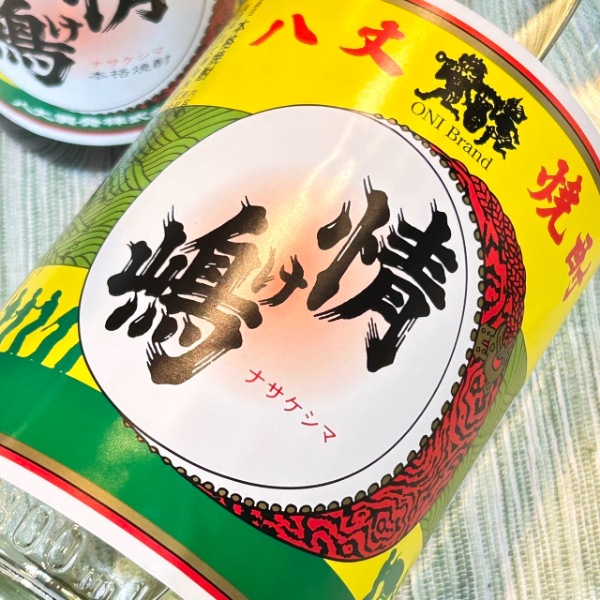 （価格交渉お受けします！）伝統の器　織部「マイナスイオンの焼酎セット」 価格交渉お受けします！）伝統の器 織部「マイナスイオンの焼酎セット