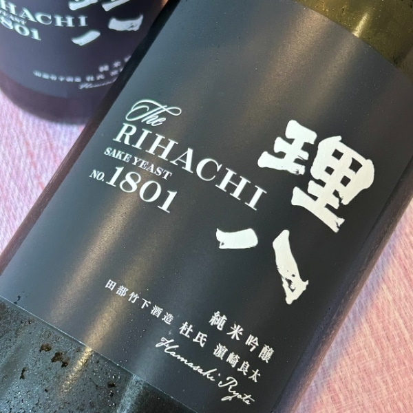 日本酒8本セット　1800ml mituwa_daigin18-6set