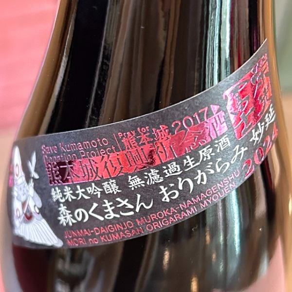 最終価格！億越え伝授【億越え実績多々あり！】秘宝放出【幻の3678日祈祷白天珠】 天界の列柱 (Celestial Colonnade) · Doctor Who (WHO) #483
