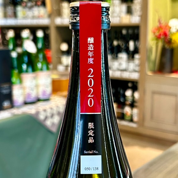浦霞 (うらかすみ) 袋吊り 大吟醸 2020 720ml [限定酒] ｜日本酒｜若松