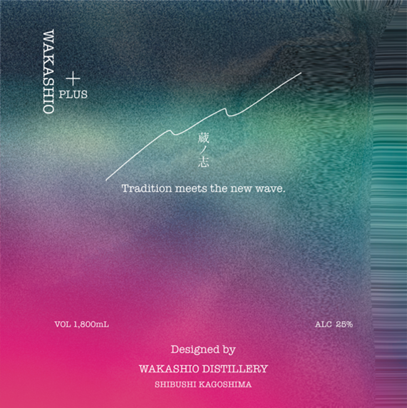 wakashoページ Yokosuka Ohka | Aircraft |