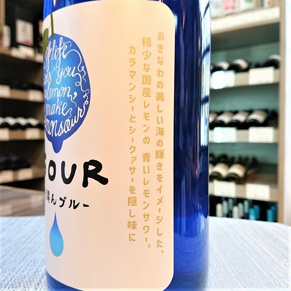 ＆SOUR (あんどさわー) 沖縄んブルー 1800ml / 720ml [不定期入荷