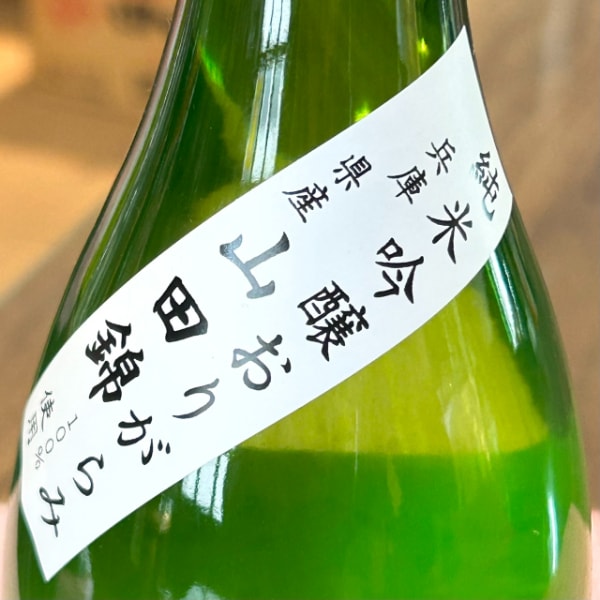 仙介 (せんすけ) 純米吟醸 おりがらみ 無濾過生原酒 1800ml / 720ml