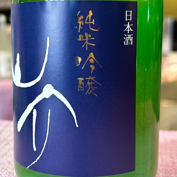【せん様】専用・青/緑、各360g≪フォロー割特価≫ 笑四季 センセーション 青ラベル 火入 1800ml - 酒舗 井上屋