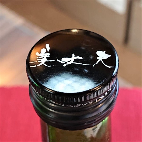 紅郎。出品 647cg2_900.jpg