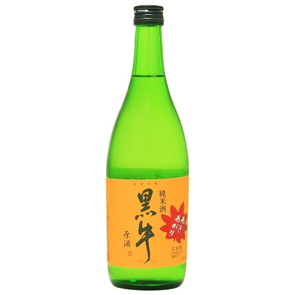 黒牛 (くろうし) 純米酒 あきあがり 1800ml / 720ml [季節限定