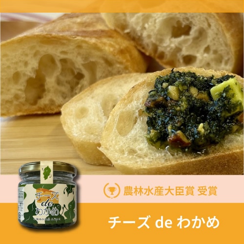 チーズdeわかめ80g