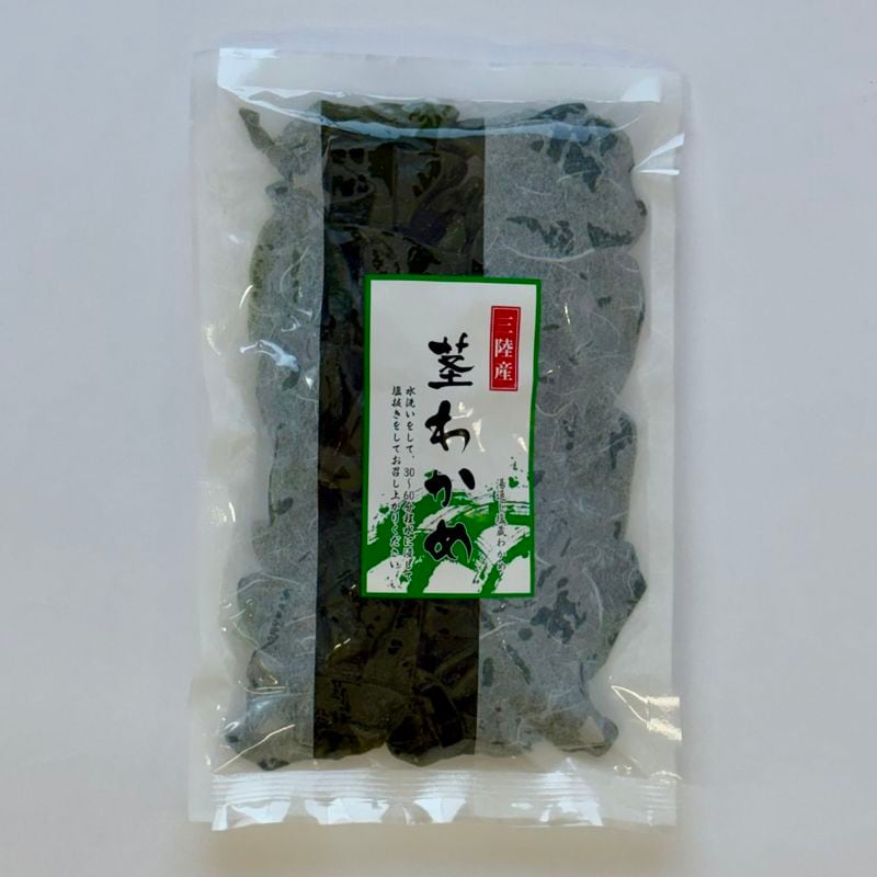 三陸産茎わかめ