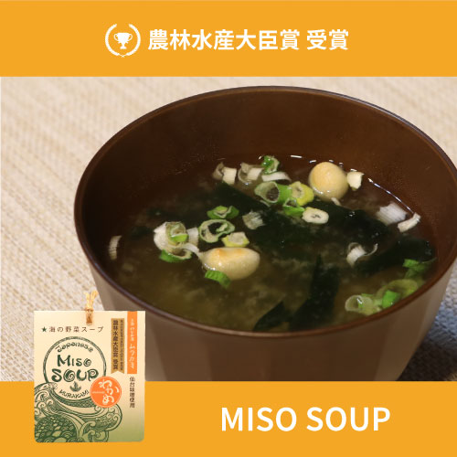 MISO SOUP (単品)