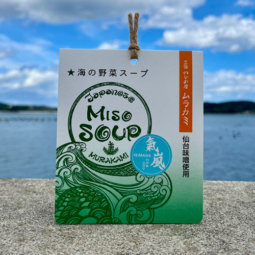 MISO SOUP　MIX（単品）