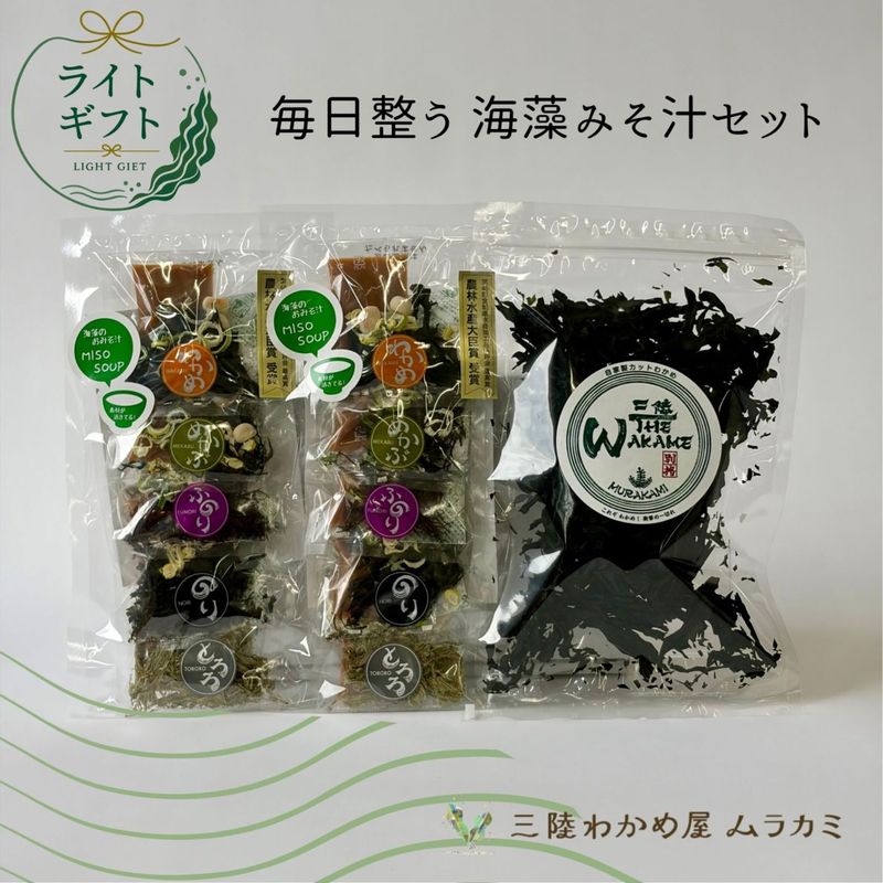 ムラカミギフトセット品 | 三陸わかめ屋ムラカミ