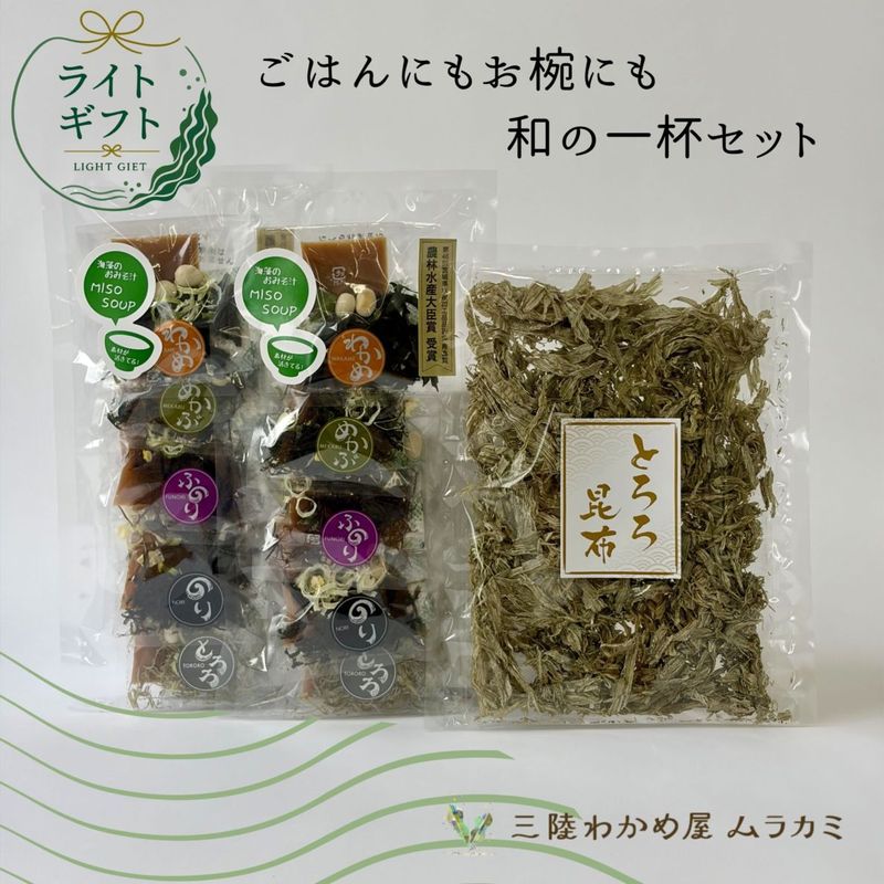 ごはんにもお椀にも 和の一杯セット