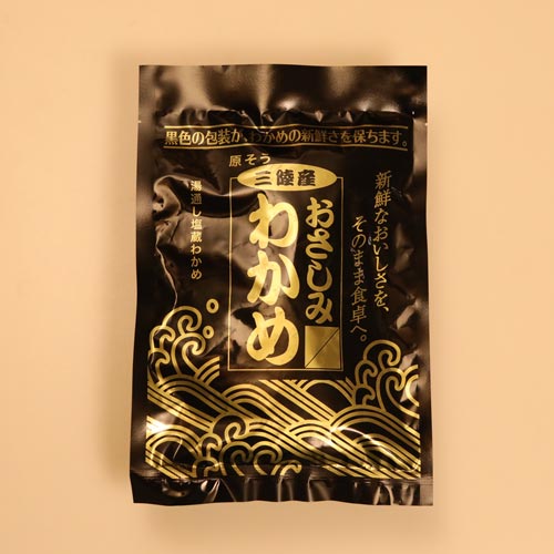 三陸産おさしみわかめ サブ画像1