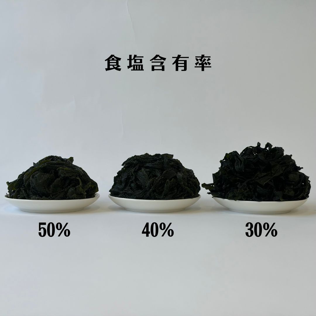 金のわかめ | わかめ・こんぶ・その他塩蔵品 | 三陸わかめ屋ムラカミ
