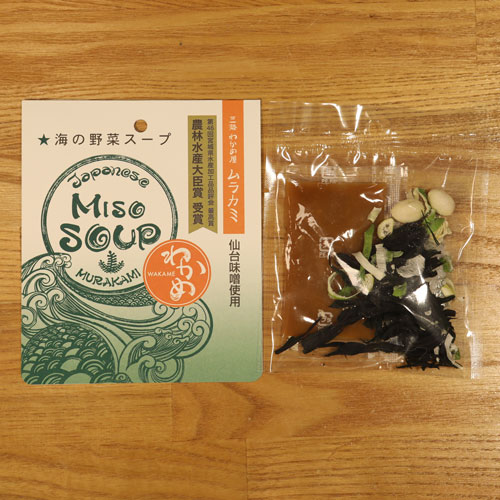 MISO SOUP (単品) サブ画像10