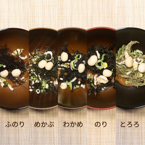 MISO SOUP (単品) サブ画像9
