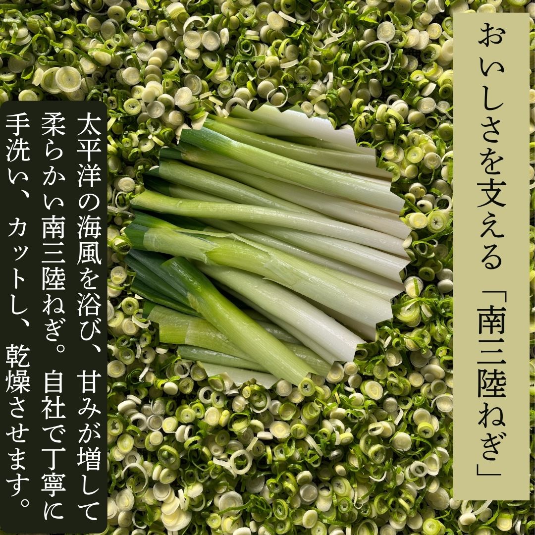 MISO SOUP (単品) サブ画像5