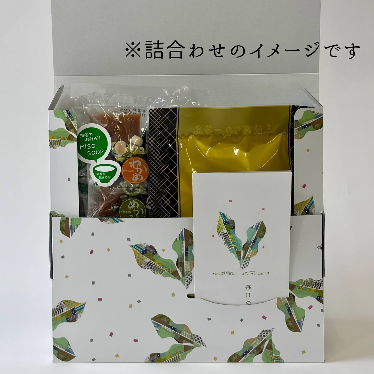 ほっと一杯 スープセット サブ画像1