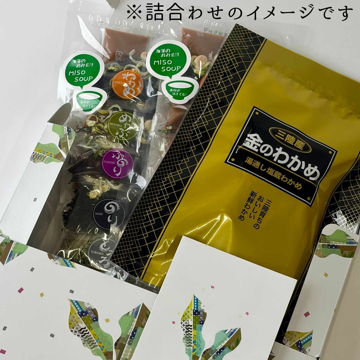 さっと一杯 にゅうめんセット サブ画像2