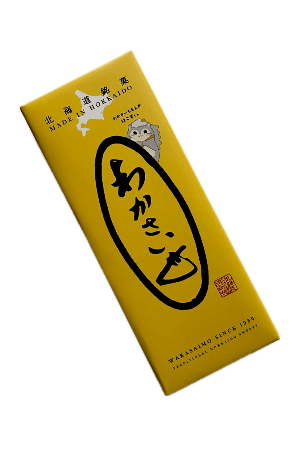 主力商品 わかさいも本舗