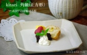 �׻Ҿ�kinari�ѻ�(������)  �ǥ����ȥץ졼�������դ��� �ѻ� �������� ���㡼�� ������� ���ä�������ץ� �ʥ����� �� ����� ���� �¿��� �̲��� ̾���� ���ե� �뺧�ˤ� ��ˤ� �������ץ쥼��� ����� ����� ��Ϸ���� £���ʡʣ��ˤ��ȥ��ե�
