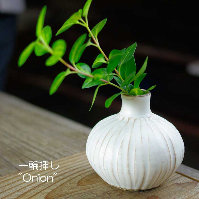 一輪差し／益子焼／つぎお造 Amazon.co.jp: 伊藤剛俊 益子焼 一輪挿し 新 : おもちゃ