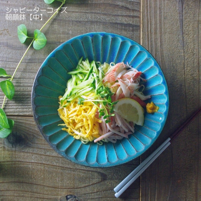 【わっこさま】ご購入品 楽天市場 | 益子焼と名入れギフトわかさま陶芸 - お買い得！週末セール