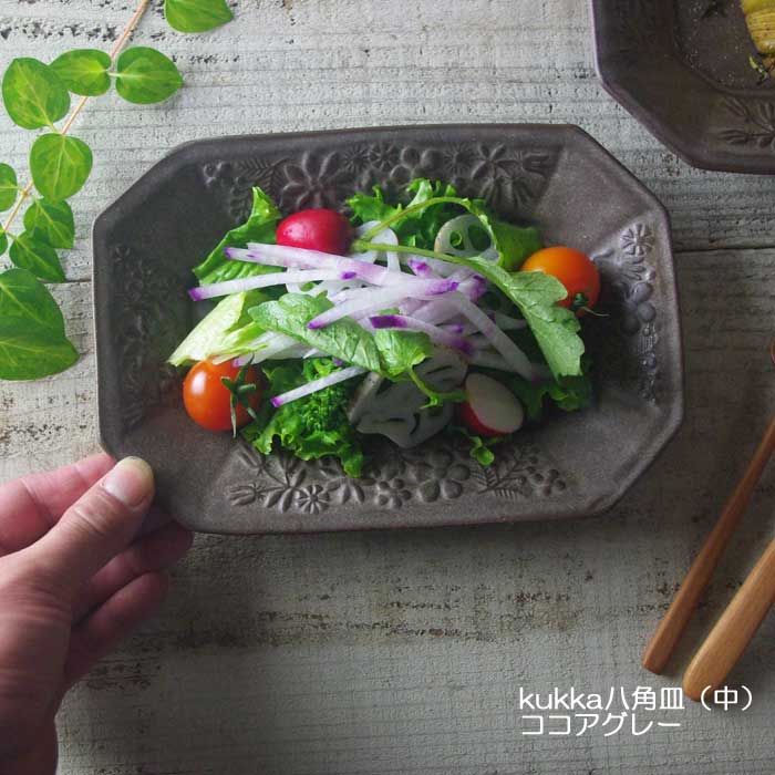 クッカ八角皿（中） ココア 益子焼 角皿 副菜皿 デザート皿 おしゃれ
