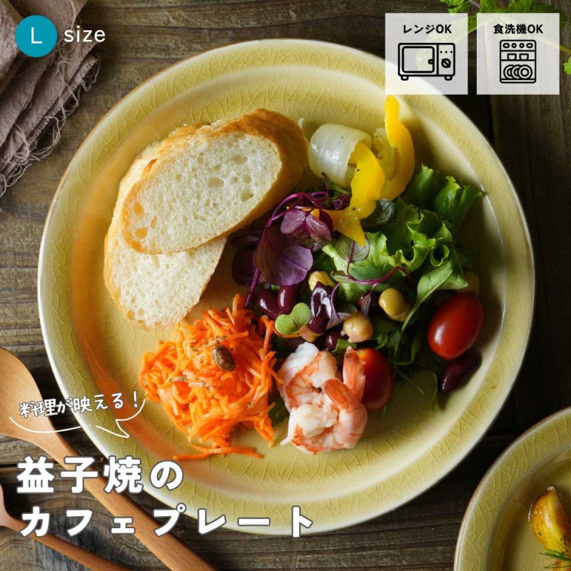 ׻Ҿ ӡ饹 ץ졼L  狼ƫ ץ졼Ȼ 滮 绮 ڿ ʥ  ץ ե