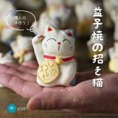 陶器製置物 楽天市場】A&B HOME ブルー イカティアン 青色陶器蓋付壷 飾り壺