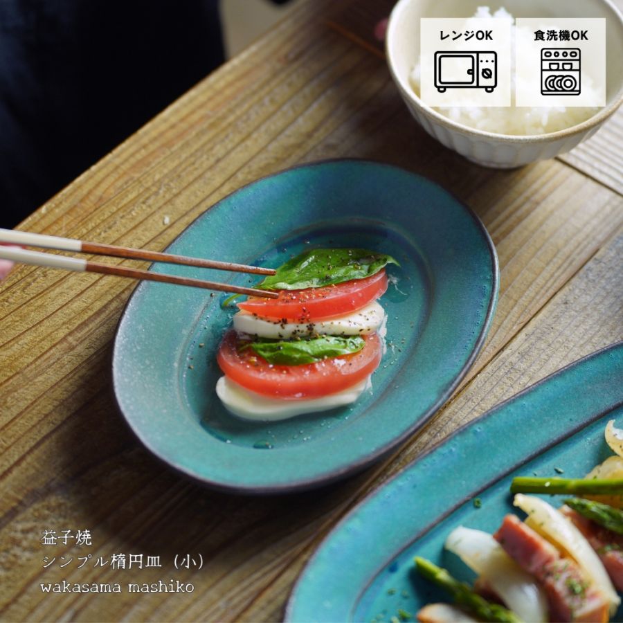 益子・馬場由知子 葉形皿 5客 益子・馬場由知子 葉形皿 5客 益子・馬場由知子 葉形皿