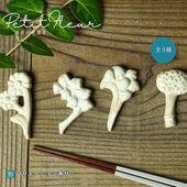 わかさま陶芸 kinariシリーズ 益子焼 食器セット 益子焼 秋の味覚を楽しむ食器セット【kinari】 ランチョンマット