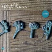 �׻Ҿ� �ץ��ե롼�� Ȥ�֤� ����ӡ����������� �狼����ƫ�� ���ȥ�꡼�쥹�� �Ϥ����� �� �ʥ����� ���襤�� ������� ���������ե�