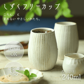 ׻Ҿ å ե꡼å ֥顼 ƫ ޥå ӥå  ʥ ץ  240cc  å Żҥб б  狼ƫ  ڥ ե ץ쥼 Τ ȥ饤