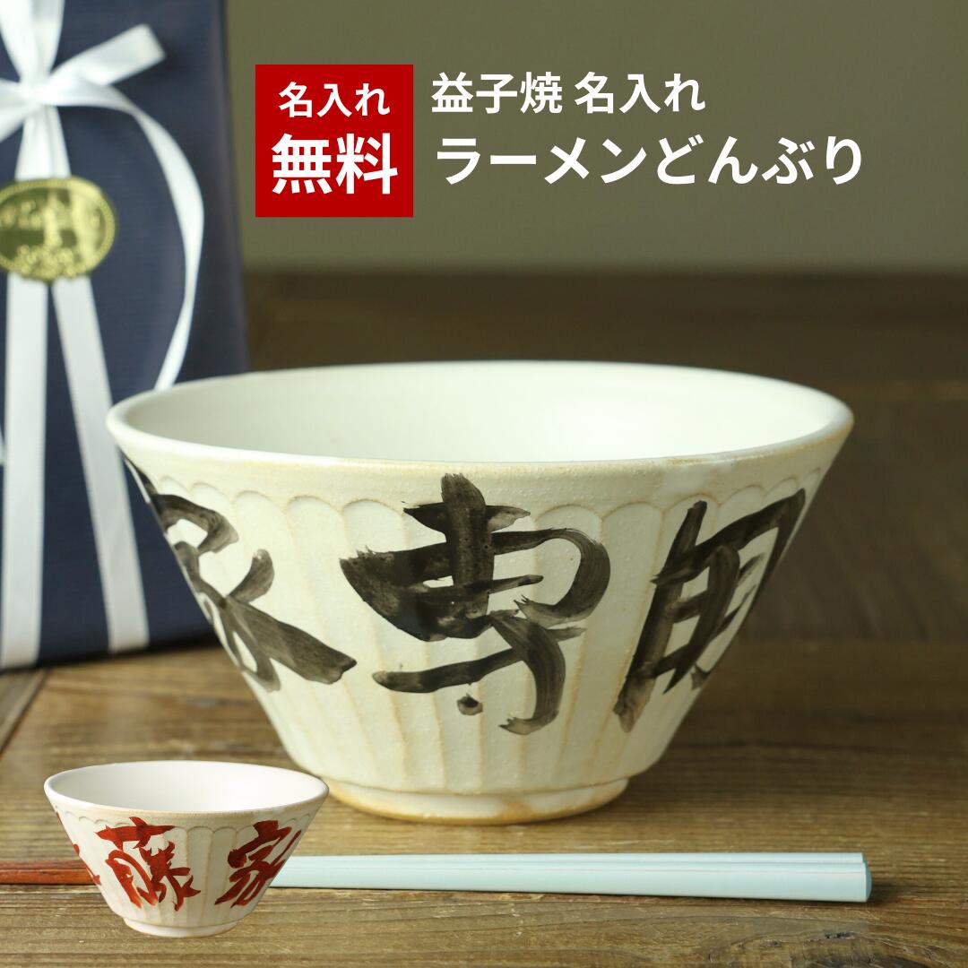 wcs2023 ラーメンどんぶり　選手用　ウェルカムキット ポケモンカード WCS 2023 ヨコハマ 横浜 箸 ラーメンどんぶり