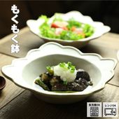 ⤯⤯ȭ kinari ׻Ҿ 狼ƫ ʥƫ ȭ ȭ  ʪ Ǥ ե Ƥʤ ե 襤