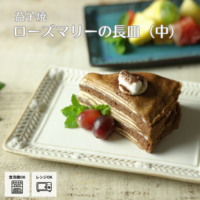 ׻Ҿ ޥ꡼Ĺ kinari 狼ƫ 滮   ǥȻ ޥ꡼ ֥  襤 ʥ ե