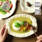 シリーズ（デザイン・色）で選ぶ益子焼の和食器,童話シリーズ,宮沢賢治