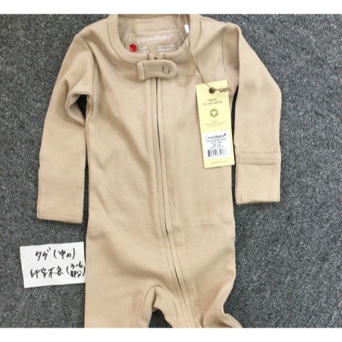 【Outlet】Zipper Footie【全7色】