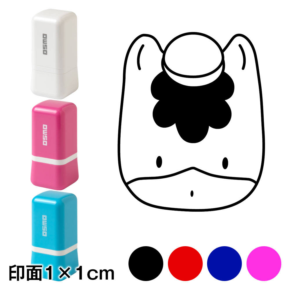 ぐんまちゃん顔　ぐんまちゃんスタンプ浸透印　印面1×1cmサイズ (1010)　Self-inking stamp  Gunma-chan