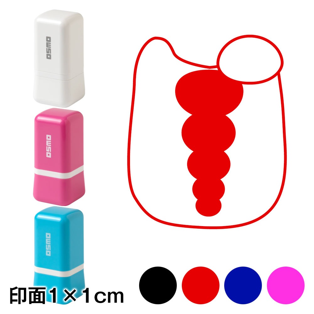 ぐんまちゃんうしろ姿　ぐんまちゃんスタンプ浸透印　印面1×1cmサイズ (1010)　Self-inking stamp  Gunma-chan