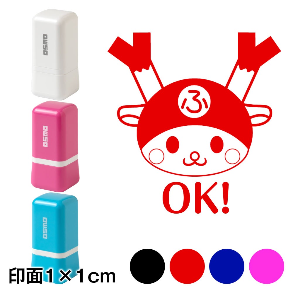 Fuka　象印 金象印 プラレーキ SS| 製品情報 | 浅香工業株式会社