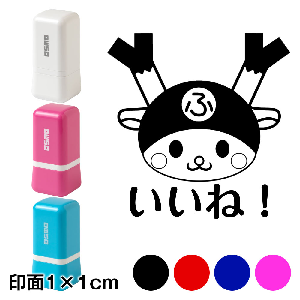 １点限り♡未使用　新作うしパンチ＆スタンプ　スタンピンアップ 楽天市場】【メール便OK】パイロット[PILOT] フリクションスタンプ [54