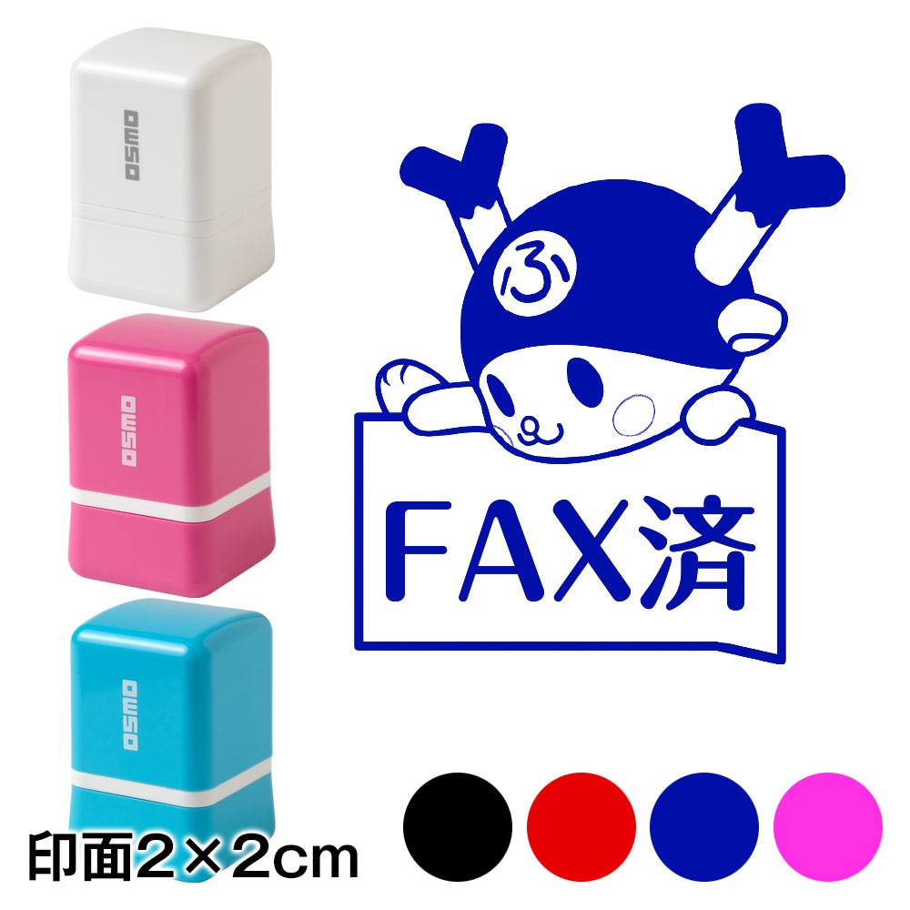 ラスト1点発見！世田谷ベース・ インスペクターズ ・ スタンプ #3 新品 完売 ペインタブルスタンプ ローラー 山の景色柄(35630006)｜ミドリ