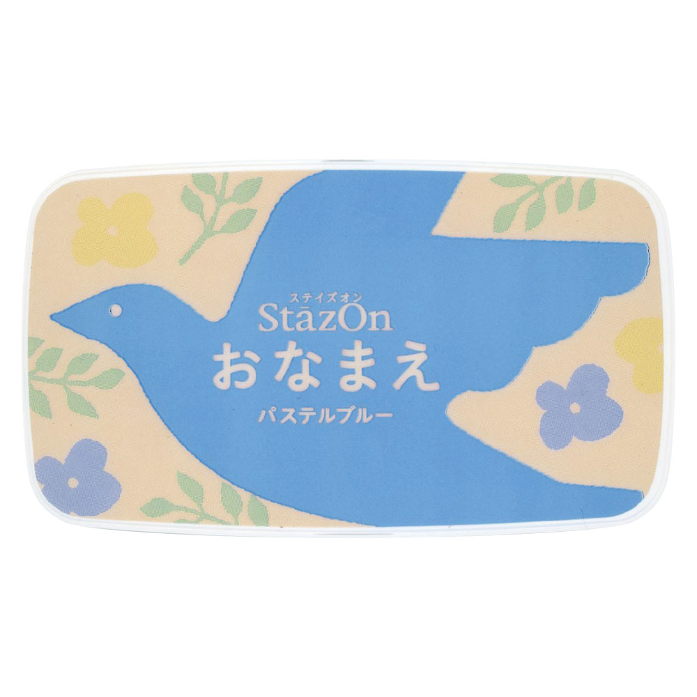 ステイズオンおなまえ　パステルブルー (SZ-NAM-60)　お子様の入園・入学準備などに最適なインクパッド　Ink pad|はんこ・スタンプ|和柄ステーショナリー